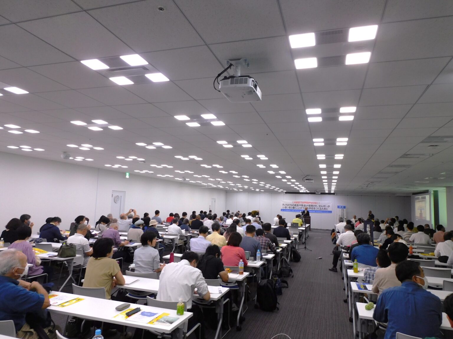 全国集会「このままでは学校がもたない！子どもたちの成長や発達が保障され、せんせいがいきいきと働くことができる学校をつくるために」を開催 ｜ 全